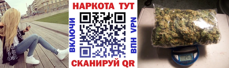 Магазин наркотиков Высоковск Псилоцибиновые грибы  Мефедрон  ГАШ  Бошки Шишки  COCAIN 