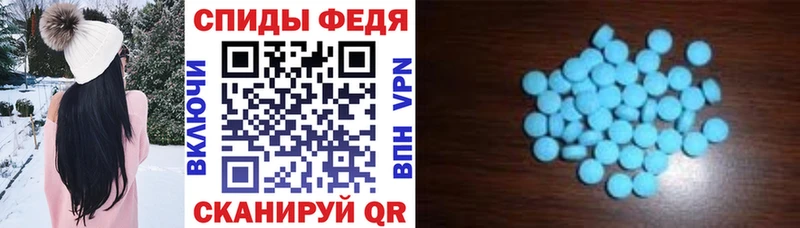АМФ 98%  наркошоп  Высоковск 