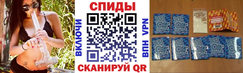купить  сайты  Высоковск  БУТИРАТ BDO 