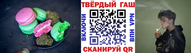 Печенье с ТГК конопля  МЕГА ONION  Высоковск 