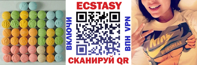 ЭКСТАЗИ 280 MDMA  Высоковск 