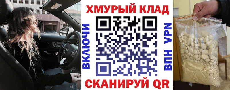 ГЕРОИН герыч  Высоковск 