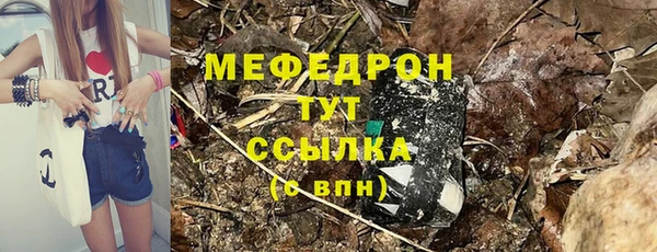 кокаин перу Белоозёрский
