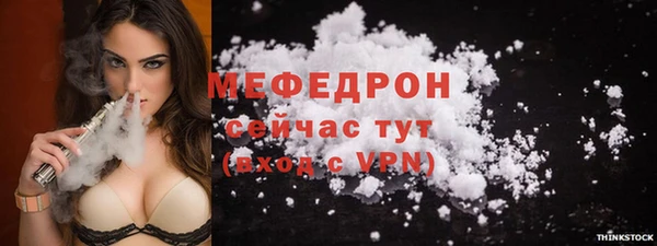 круглые Белокуриха