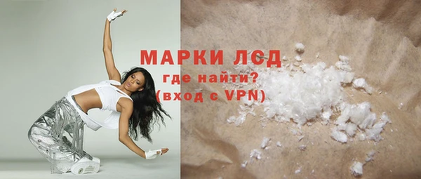 круглые Белокуриха