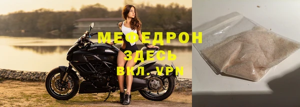 прущая мука Беломорск
