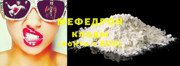 прущая мука Беломорск