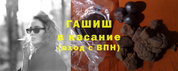 круглые Белокуриха