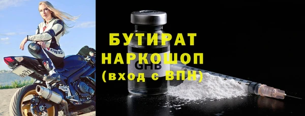 круглые Белокуриха