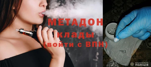 кокаин перу Белоозёрский