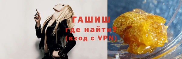 круглые Белокуриха