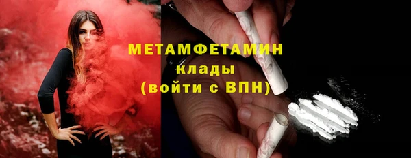 кокаин перу Белоозёрский