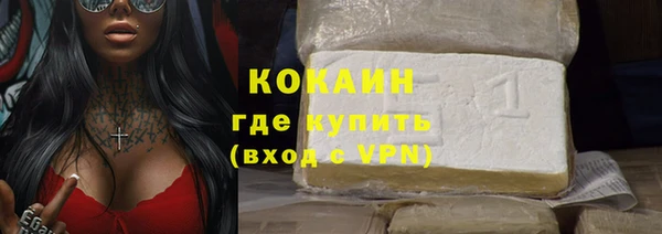 прущая мука Беломорск