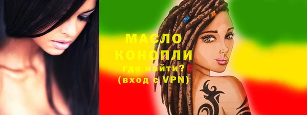 круглые Белокуриха
