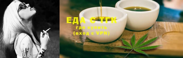 круглые Белокуриха