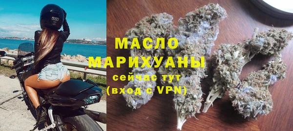 прущая мука Беломорск