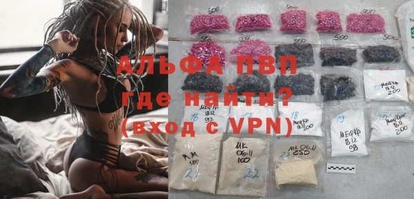 прущая мука Беломорск