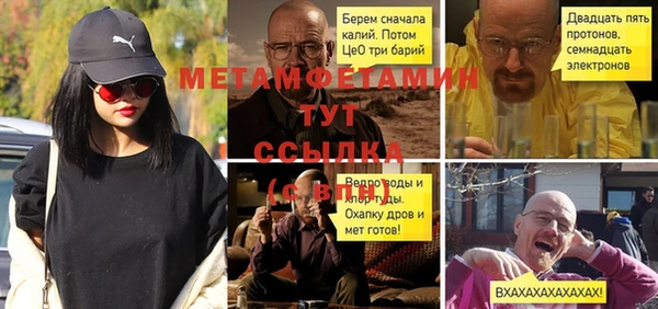 круглые Белокуриха