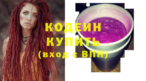 кокаин перу Белоозёрский