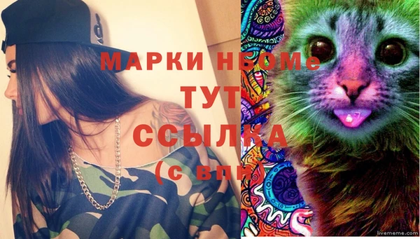кокаин перу Белоозёрский