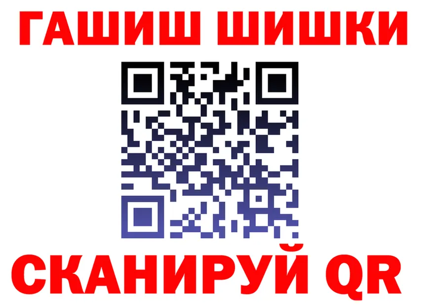 МАРИХУАНА гибрид сайт shop мега Высоковск