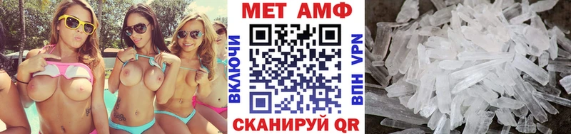 наркота  Высоковск  ОМГ ОМГ tor  Первитин кристалл 