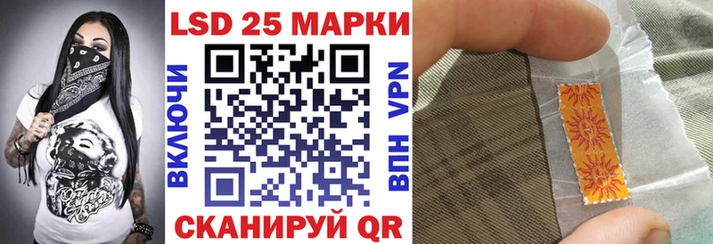 как найти наркотики  МЕГА онион  Наркотические марки 1,8мг  Высоковск 